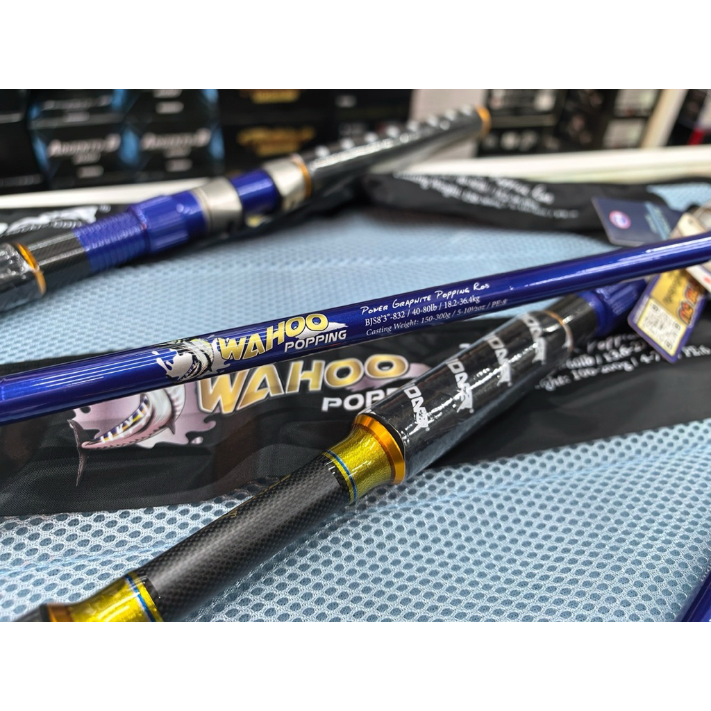 คัน Pioneer wahoo popping