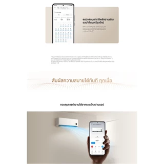 [NEW] Xiaomi Mijia แอร์ Inverter Air Conditioner Eco 9000 12000 18000 BTU การทำความเย็น 30s ประหยัดไฟเบอร์ 5 ระดับ 1 ดาว