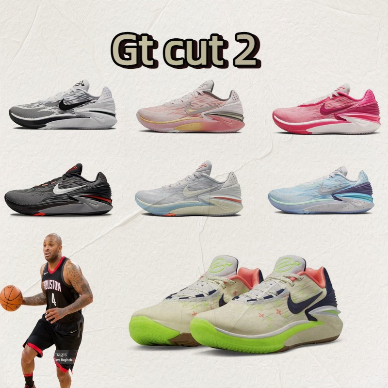 แบรนด์ใหม่ Gt cut 2 รองเท้าบาสเก็ตบอลน้ำหนักเบา ทนทาน