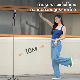 JOQVII เซลฟี่สติ๊ก ขาตั้งกล้องมือถือ ยืดได้สูงสุด 170 ซม หมุนรอบทิศ 360° รีโมทบลูทูธในตัว เหมาะกับถ่ายภาพ/ไลฟ์ TR36