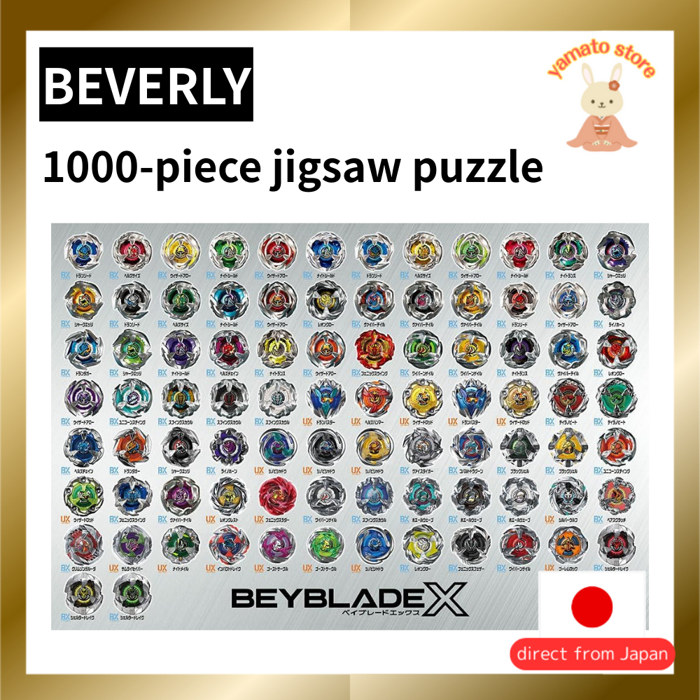 [JAPAN PRODUCT] Beverly 1000-Piece Jigsaw Puzzle Beyblade X History (49×72) 1000-087