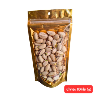 พิสตาชิโอ ออแกนิค Organic Pistachio กรอบ อร่อย มีประโยชน์ ธัญพืชเพื่อสุขภาพ