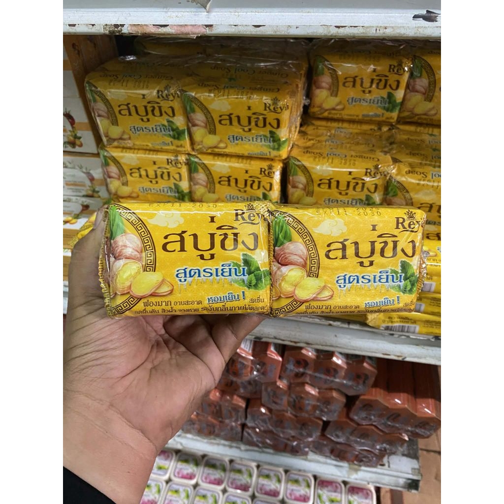 สบู่ขิงเย็นReyaแพ็ค6ก้อน