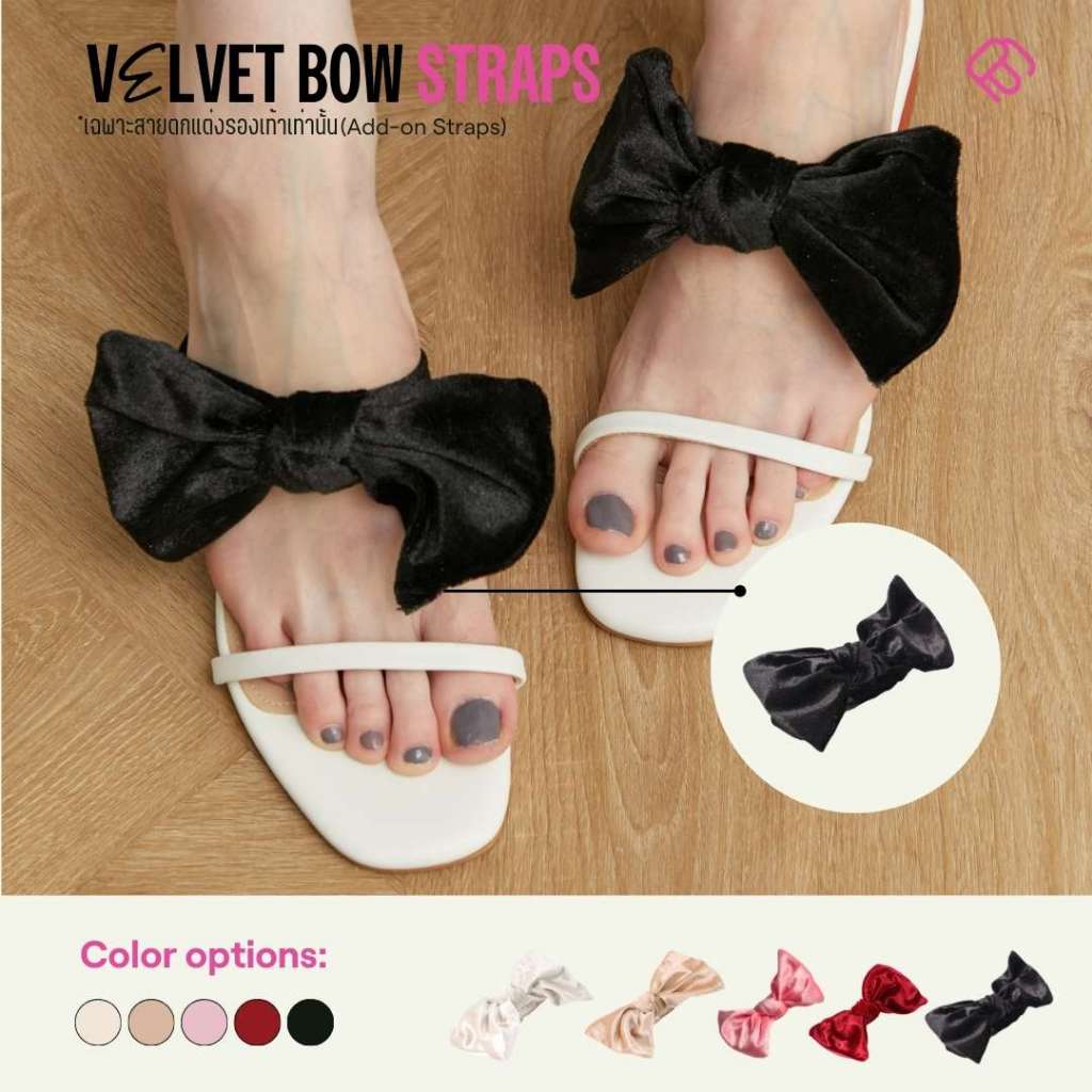 Plush Studios สาย Add-on รุ่น Velvet Bow