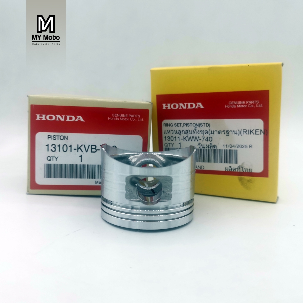 ลูกสูบและแหวน Honda แท้ ใช้สำหรับรถรุ่น Click 110 / Click 110i / Scoopy-i / Icon