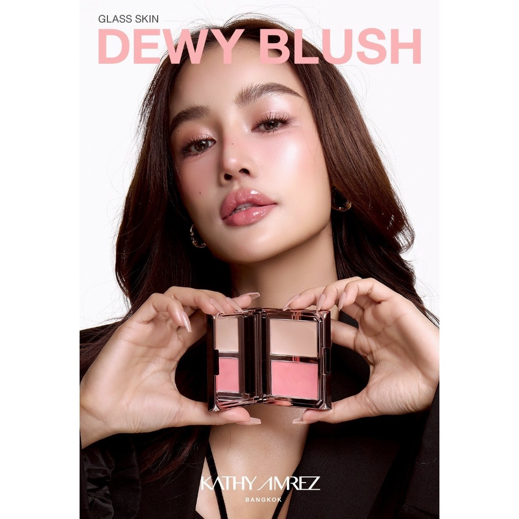 KATHY DEWY BLUSH บลัขไฮไลท์เนื้อบาล์ม ผิวฉ่ำโกลว์