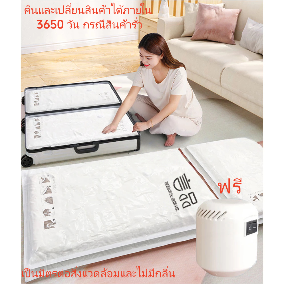 YINPIN ถุงอัดสูญญากาศหนาประหยัดพื้นที่ 80% และสามารถนำกลับมาใช้ใหม่ได้ ขนาด 60 * 45/70 * 50/80 * 56/