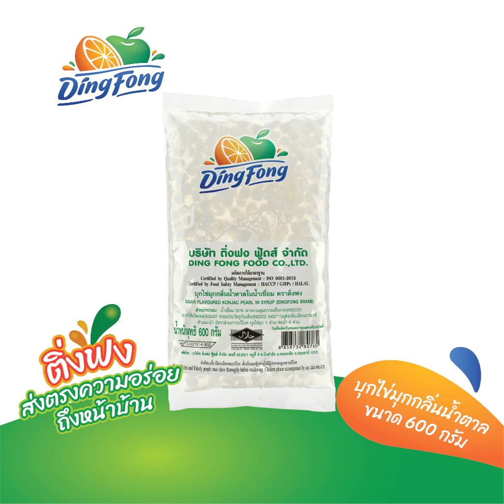 ติ่งฟง บุกไข่มุกกลิ่นน้ำตาล ขนาด 600 g