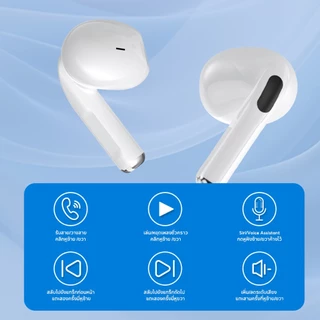 JQVITEK หูฟังบลูทูธ หูฟังไร้สาย TWS Bluetooth 5.4 ไมโครโฟนในตัว ENC ลดเสียงรบกวนการโทร คุณภาพเสียงที่ชัดเจน EP201