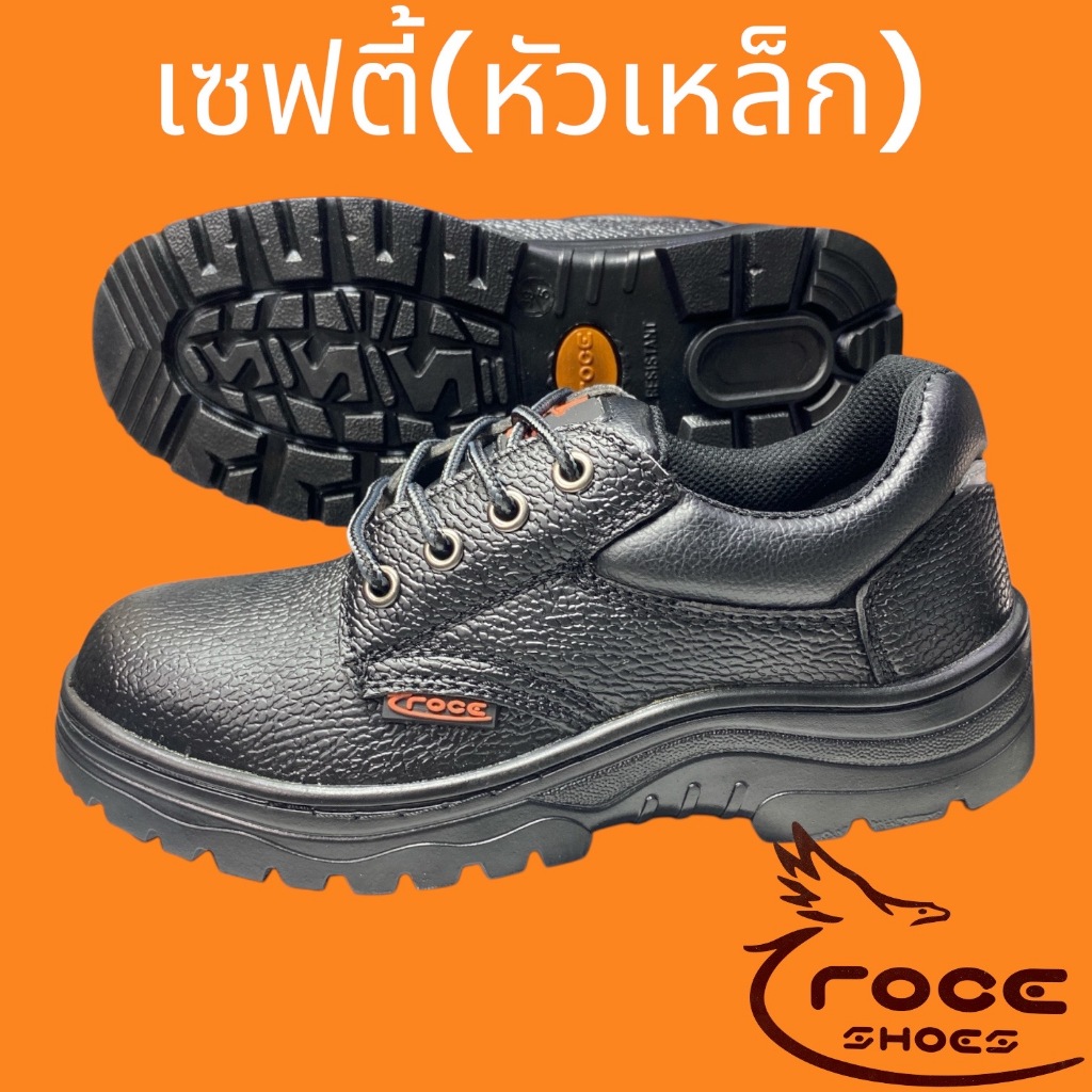 รองเท้าเซฟตี้ หัวเหล็กทนแรงกระแทก สีดำ/ ไซส์ 39-48