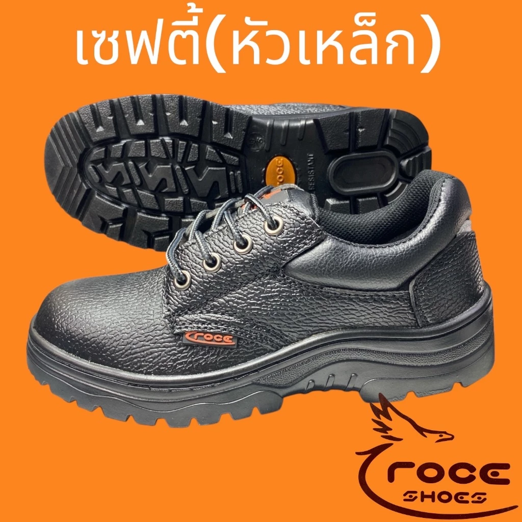 รองเท้าเซฟตี้ หัวเหล็กทนแรงกระแทก สีดำ/ ไซส์ 39-48