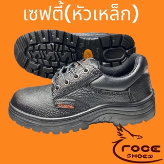รองเท้าเซฟตี้ หัวเหล็กทนแรงกระแทก สีดำ/ ไซส์ 39-48