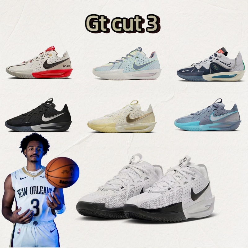 แบรนด์ใหม่ Gt cut 3 รองเท้าบาสเกตบอล ที่สบาย ระบายอากาศได้ดี ใช้ได้จริง