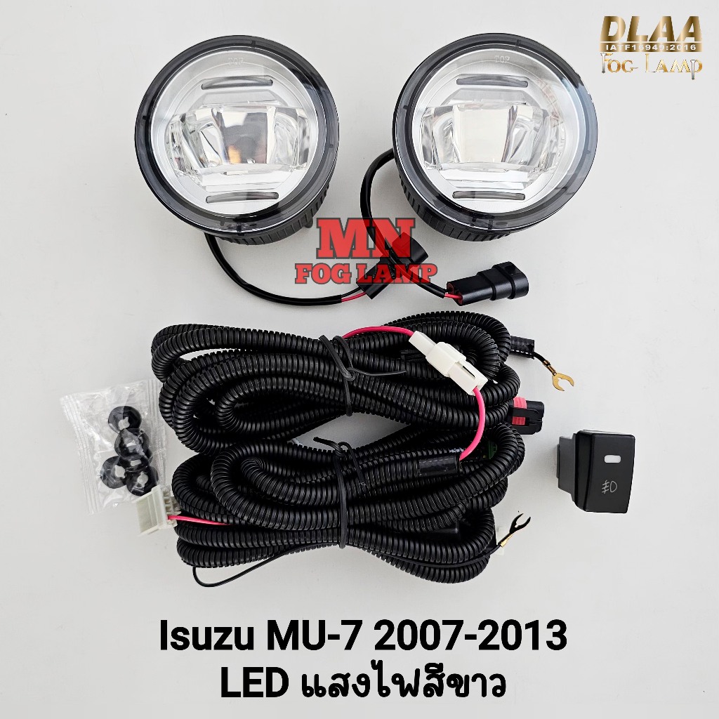 ​ไฟ​ตัด​หมอก​ โคม LED ISUZU​ MU-7 MU7 2007 2008 2009 2010 2011 2012 2013 ชุดสายไฟเต็ม อิซูซุ มิวเซเว