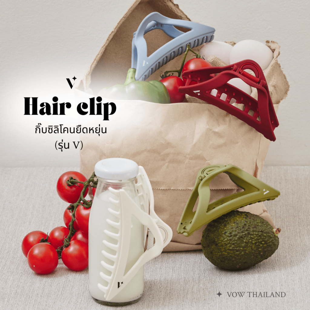 [New Color] VOW Hair Clip รุ่น V - กิ๊บไม่หักสีใหม่! กิ๊บที่เข้าใจผู้หญิง