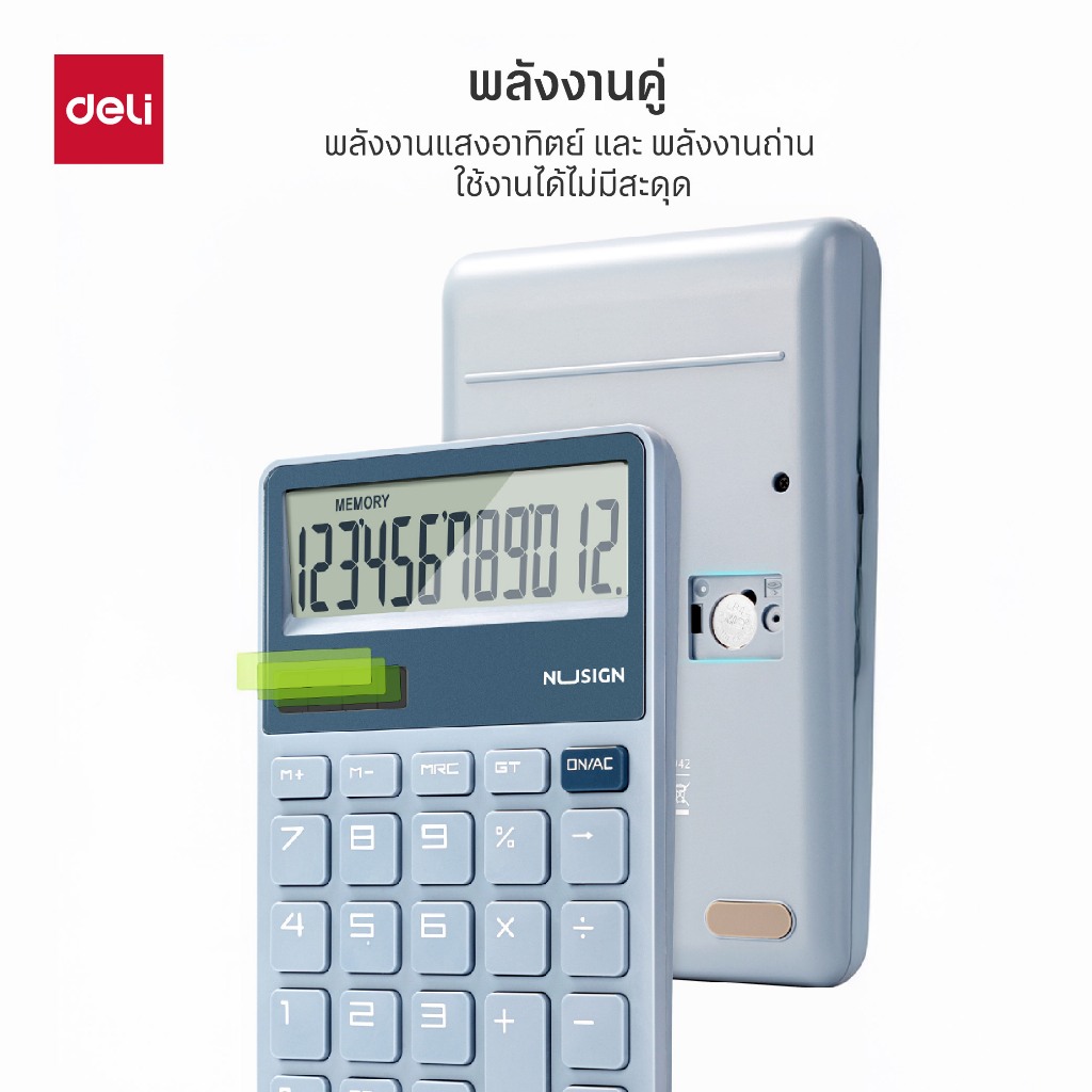 (Nusign) เครื่องคิดเลข รุ่น NS042 ดีไซน์เรียบง่าย ใช้งานสะดวก (3สี/จำหน่าย 1 เครื่อง) ราคา ถูกที่สุด ดีลบีเคเค แกลเลอรีภาพที่ 6