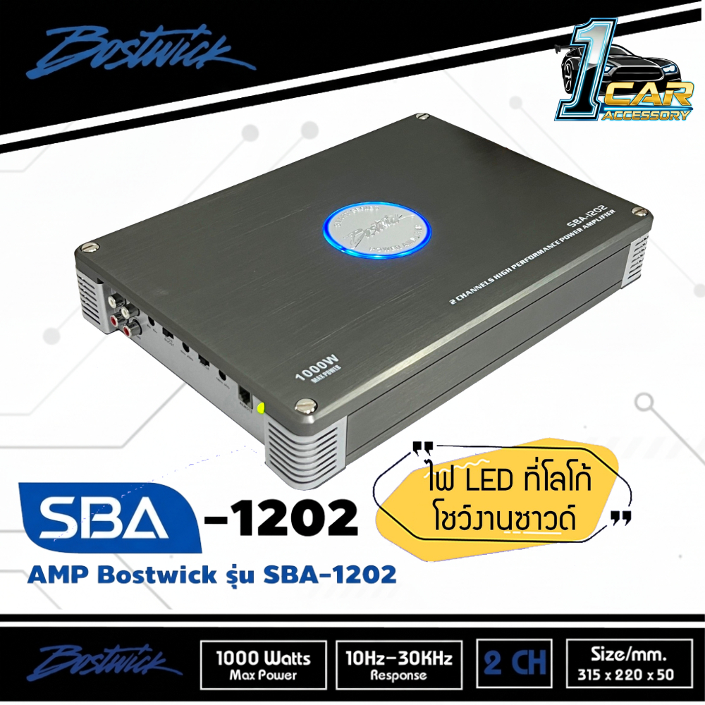 ของแท้!! เพาเวอร์แอมป์ติดรถ แรงๆดีๆ BOSTWICK รุ่น SBA-1202 CLASS AB 2 CHANNEL คลาสเอบี 2 ชาแนล