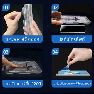 ฟิล์มกระจก เต็มจอ สำหรับ OPPO กันมองกันเสือก PVT รุ่น Reno 13 Pro 11 10 9 8T 5G