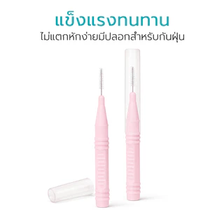 Simple health 2แถม1 แปรงขัดซอกฟัน 1กล่อง/6ชิ้น แบบพกพา สำหรับคนจัดฟัน มีหลายขนาด