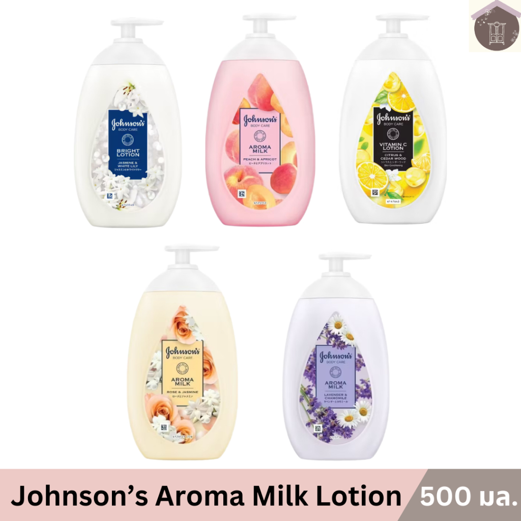 (เลือกสูตร) Johnson’s Body Care Aroma Milk 500 มล. (VitC, Peach & Apricot, Jasmine & White Lily, Rose & Jasmine) จอห์นสั – โปรปัง