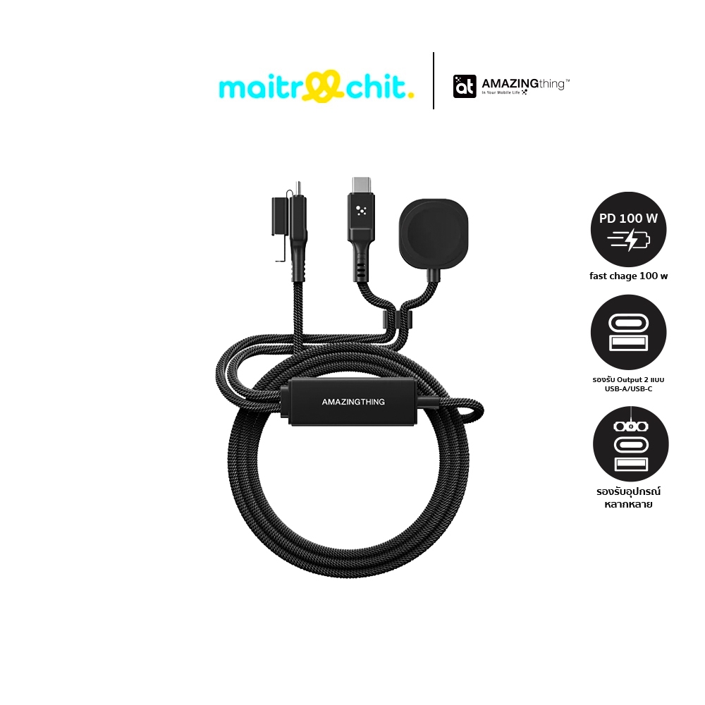 AMAZINGthing รุ่น Thunder Pro 7X 4-in-1 (100W) สายชาร์จสำหรับ Android / iPhone / Apple Watch (USB-A 