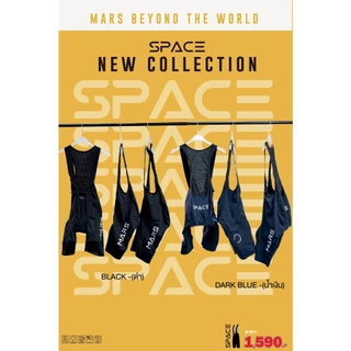 New2026 กางเกงเอี๊ยมจักรยาน MARS รุ่น Space คุณภาพ Premium เป้าอิตาลี ใส่แล้วเย็นสบายเบาและนุ่ม