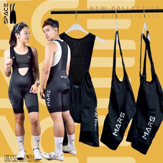 New2026 กางเกงเอี๊ยมจักรยาน MARS รุ่น Space คุณภาพ Premium เ…
