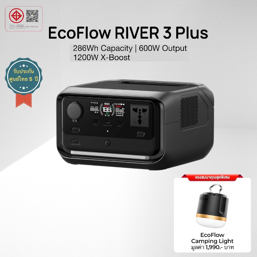 ใหม่ EcoFlow RIVER 3 Plus Portable Power Station ไฟฟ้าเคลื่อนที่ได้ รองรับชาร์จโซลาร์เซลล์
