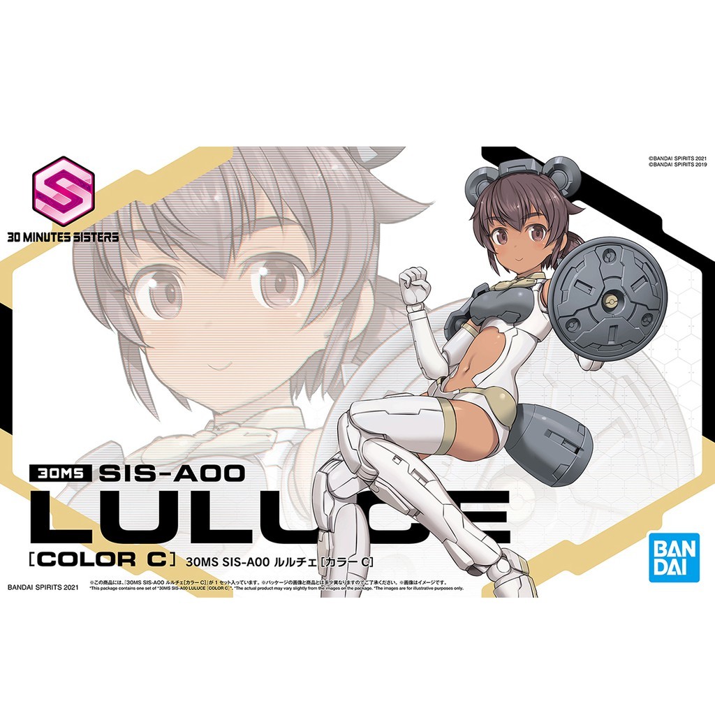 🔥พร้อมส่ง🔥 [BANDAI] 30MS : Luluce (Color C)