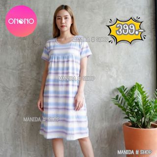 ONONO ชุดนอนกระโปรงคอกลมแขนสั้น รุ่น OC1043 ผ้า Cotton Spand…