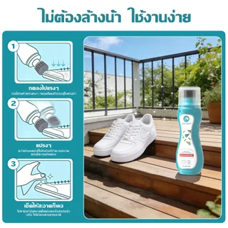 【3ขวด】JASMEEN อุปกรณ์ทำความสะอาดรองเท้า น้ำยาซักรองเท้าแท้100% ไม่ต้องใช้น้ำ ใช้ง่ายใน 3 ขั้นตอน ฟรี ผ้าไมโคร*1