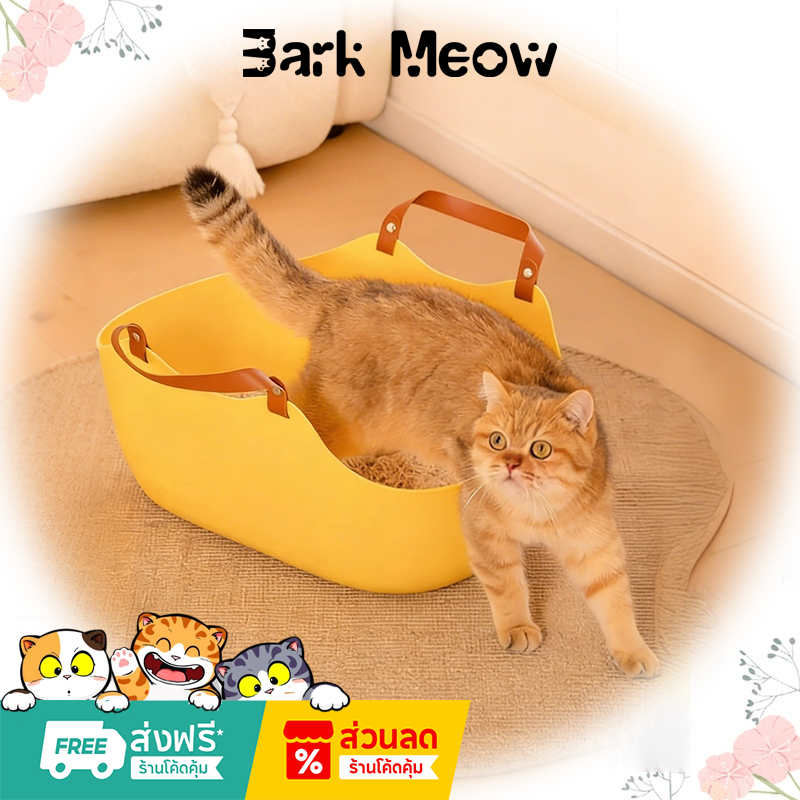 ห้องน้ำแมวตัวใหญ่ ห้องน้ําแมวใหญ่ สแตนเลส ขอบกันทรายสูง cat litter box ห้องน้ำแมวขนาดใหญ่ ห้องน้ำแมว ทำความสะอาดง่าย