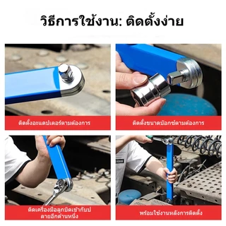 ชุดเครื่องมือประแจขยาย 5 ชิ้น สำหรับยานยนต์และซ่อมรถยนต์/มอเตอร์ไซค์ สีฟ้า แรงบิดสูง ใช้ในที่แคบ พร้อมประแจต่อ