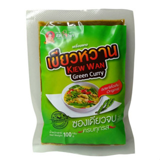 เครื่องแกงเขียวหวานพร้อมปรุง 100กรัม สมใจนึก