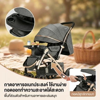 Beige รถเข็นเด็ก รถเข็นพกพา รถเข็นพับได้ ใช้ได้ทั้งสองทิศทาง เหมาะสำหรับเด็กอายุ 0-5 ปี