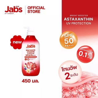 [สีแดง] Jabs แจ๊บส์ โลชั่น กันแดด แอสตาแซนธิน SPF50 PA+++ 450 มล. x1