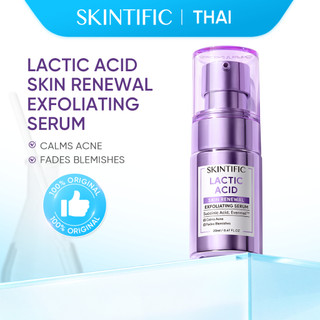 SKINTIFIC เซรั่มกรดแลคติก เพื่อฟื้นบำรุงและผลัดเซลล์ผิว Lactic Acid Skin Renewal Exfoliating Serum 20ml