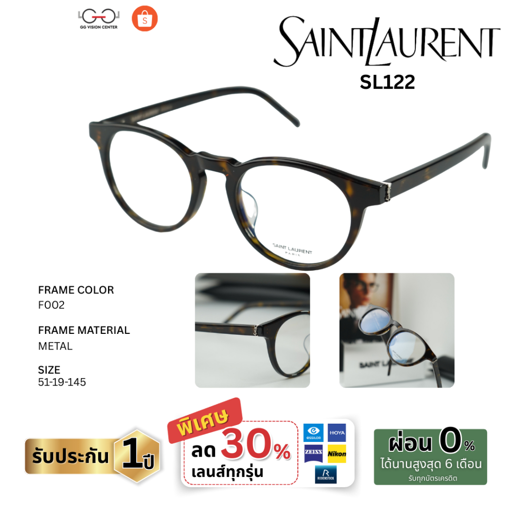 Yves Saint Laurent รุ่น SLM122
