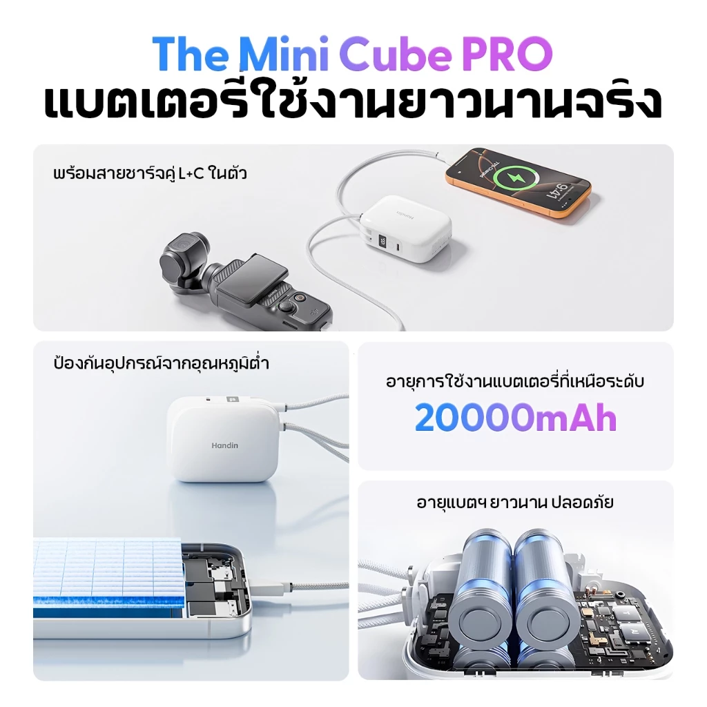 CCC Handin Mini Powerbank 20000mAh Pocket Cube PD35W with Built-in Cable thumbnail 7