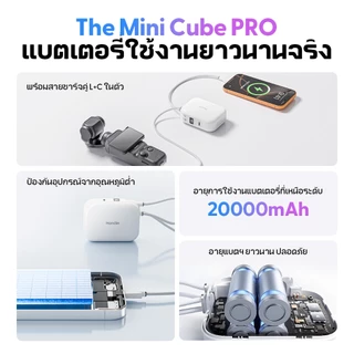 [CCC]Handin mini powerbank 20000mah ชาร์จเร็ว Pocket Cube PD35W กรัมสายเคเบิล LN ในตัวและปลั๊ก Type-C ไร้สายเคเบิล