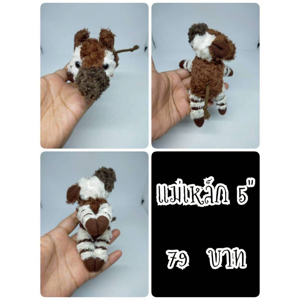 Okapi#โอกาปิ#โอคาพี#Magnetic#แม่เหล็ก#ป้ายตัด#ตุ๊กตาญี่ปุ่นมือสอง