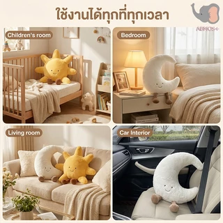 🔥พร้อมส่ง🔥ดวงอาทิตย์ ตุ๊กตา ของเล่น ดวงจันทร์ หมอนตกแต่งบ้าน โซฟา หมอนเบาะ สามารถใช้เป็นของขวัญได้