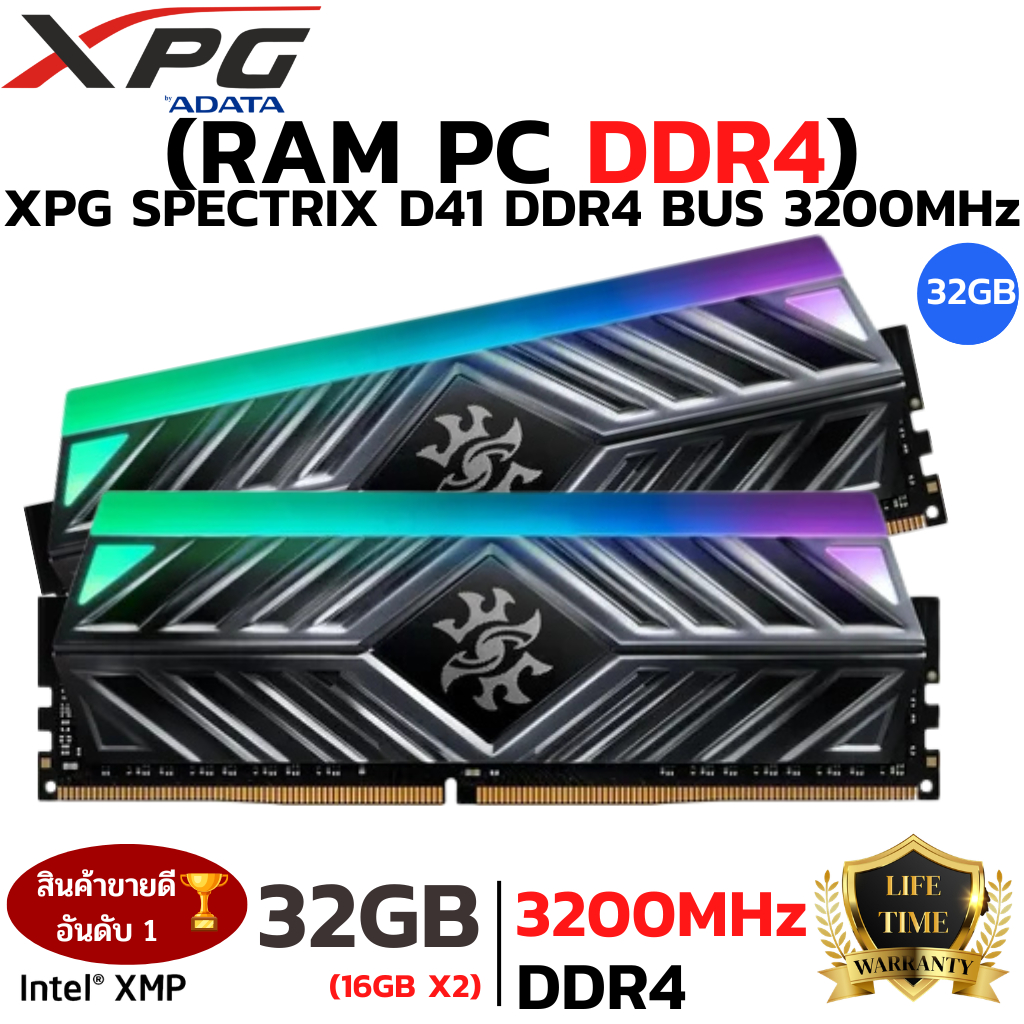RAM 32GB 16*2 BUS 3200 XPG SPECTRIX D41 DDR4 RGB