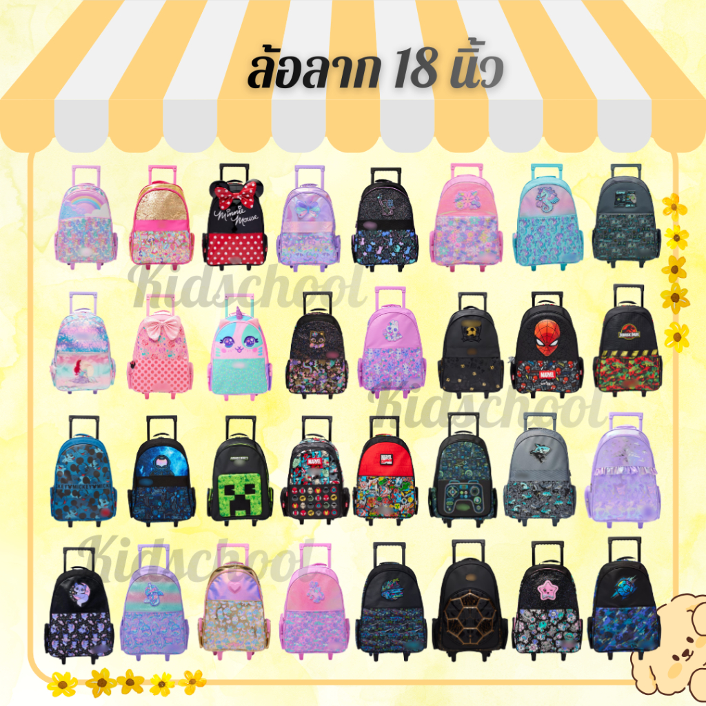📗🧳 ล้อลาก 18 inc 📀กระเป๋าเป้ล้อลาก มีไฟ Trolley Backpack With Light Up Wheels 🚍️พร้อมส่ง