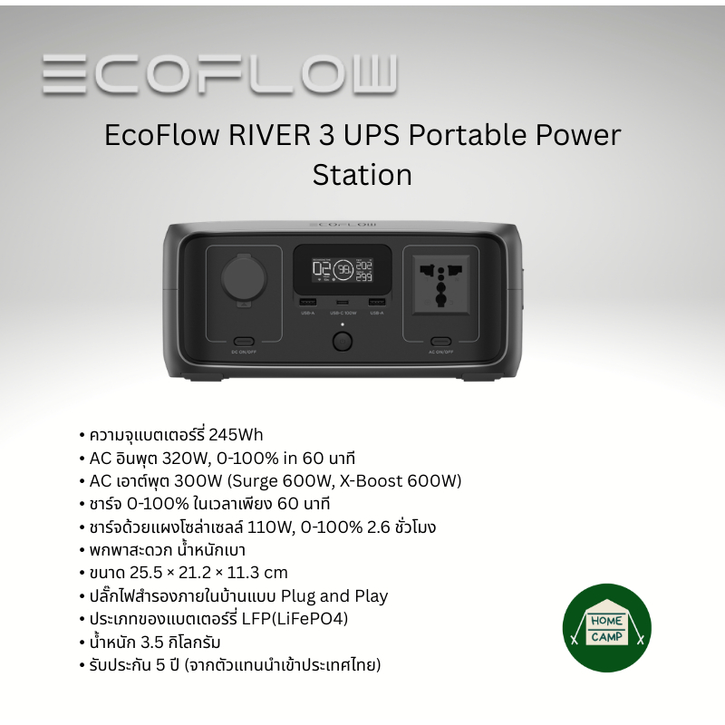 EcoFlow RIVER 3 UPS Portable Power Station
