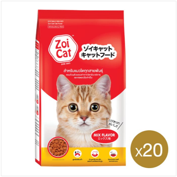 Zoicat 1 กก. (แพ็ค 20 ถุง) ขนาด 20 KG.