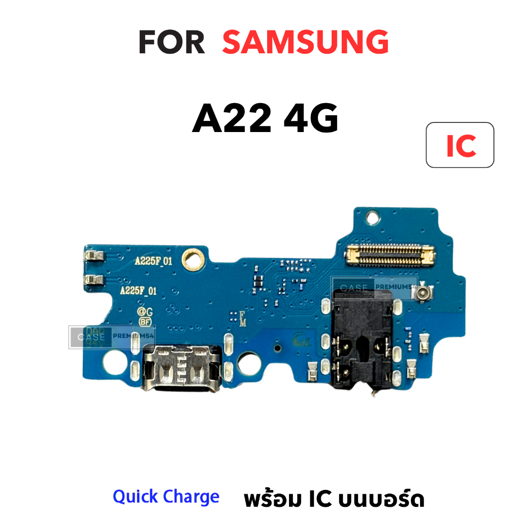 แพรชาร์จ สำหรับ Samsung A22 4G บอร์ดชาร์จ ก้นชาร์จ + ไมค์ + ช่องหูฟัง อะไหล่ a22 4g ตรงรุ่น พร้อมส่ง