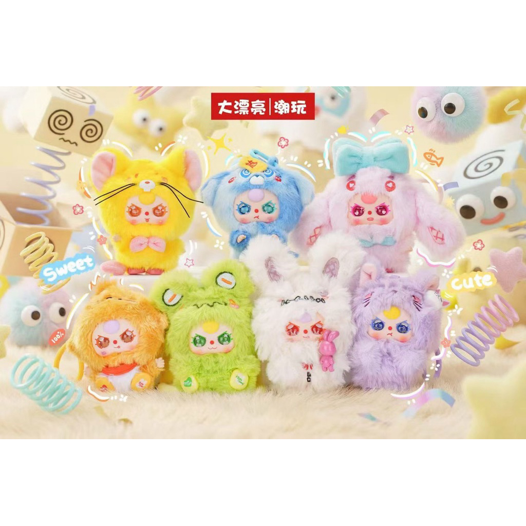 ส่งด่วน🛵น้องBBTมินิคอลใหม่ล่าสุด🧸ยกบล็อก6จุ่ม