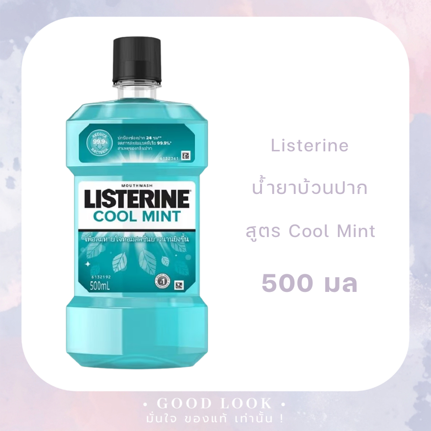 หมดอายุปี 28✨Listerine Mouthwash น้ำยาบ้วนปาก 500 มล ✨Cool Mint
