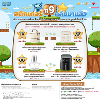 ONCE Renal 400g วันซ์ รีนอล(10กระป๋องมีแถม...) อาหารทางการแพทย์สําหรับผู้ป่วยโรคไตระยะก่อนล้างไต ขนาด 400g.